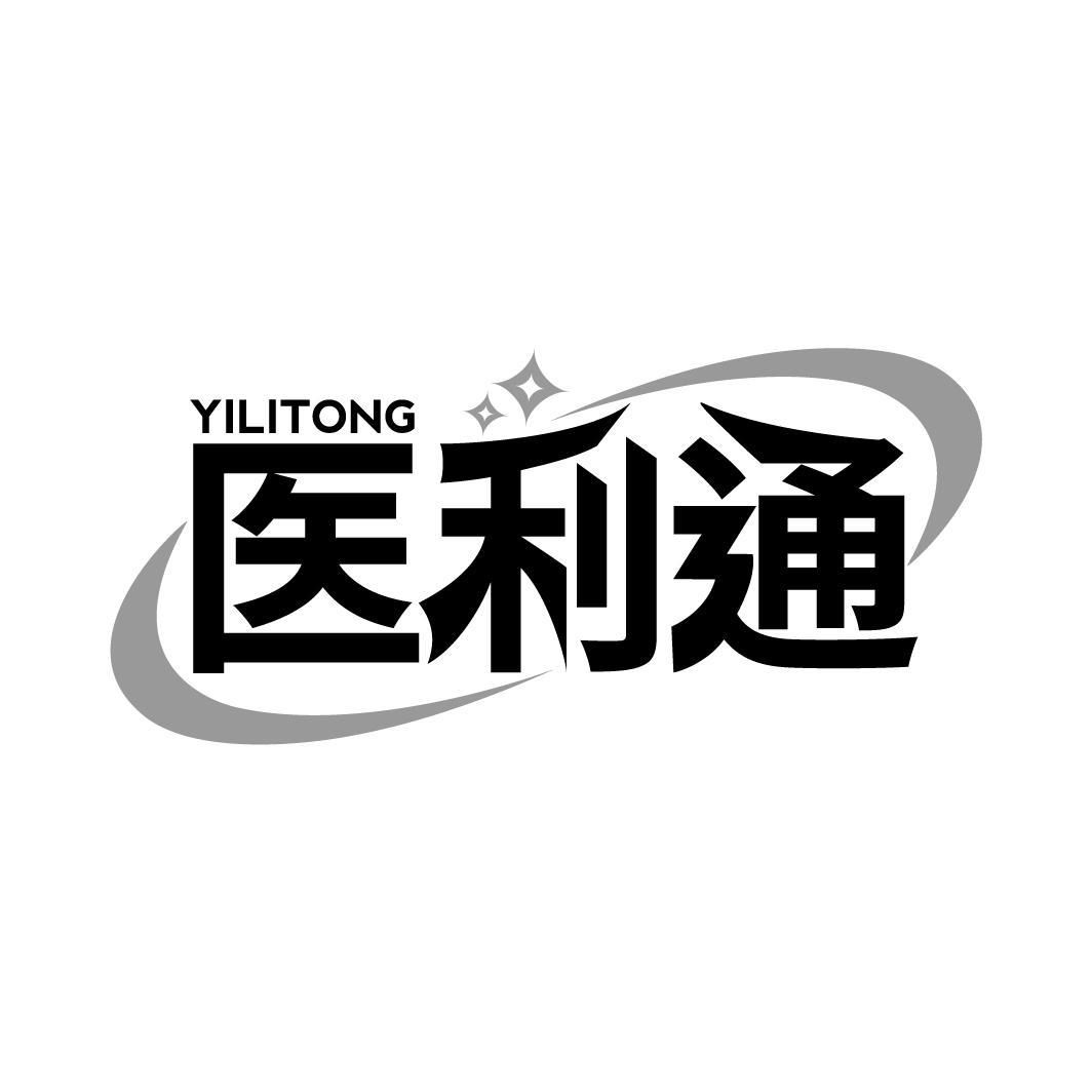 医利通
YILITONG