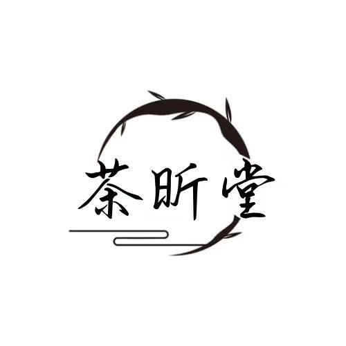 茶昕堂