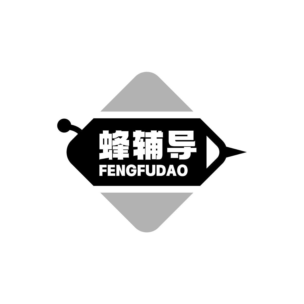 蜂辅导