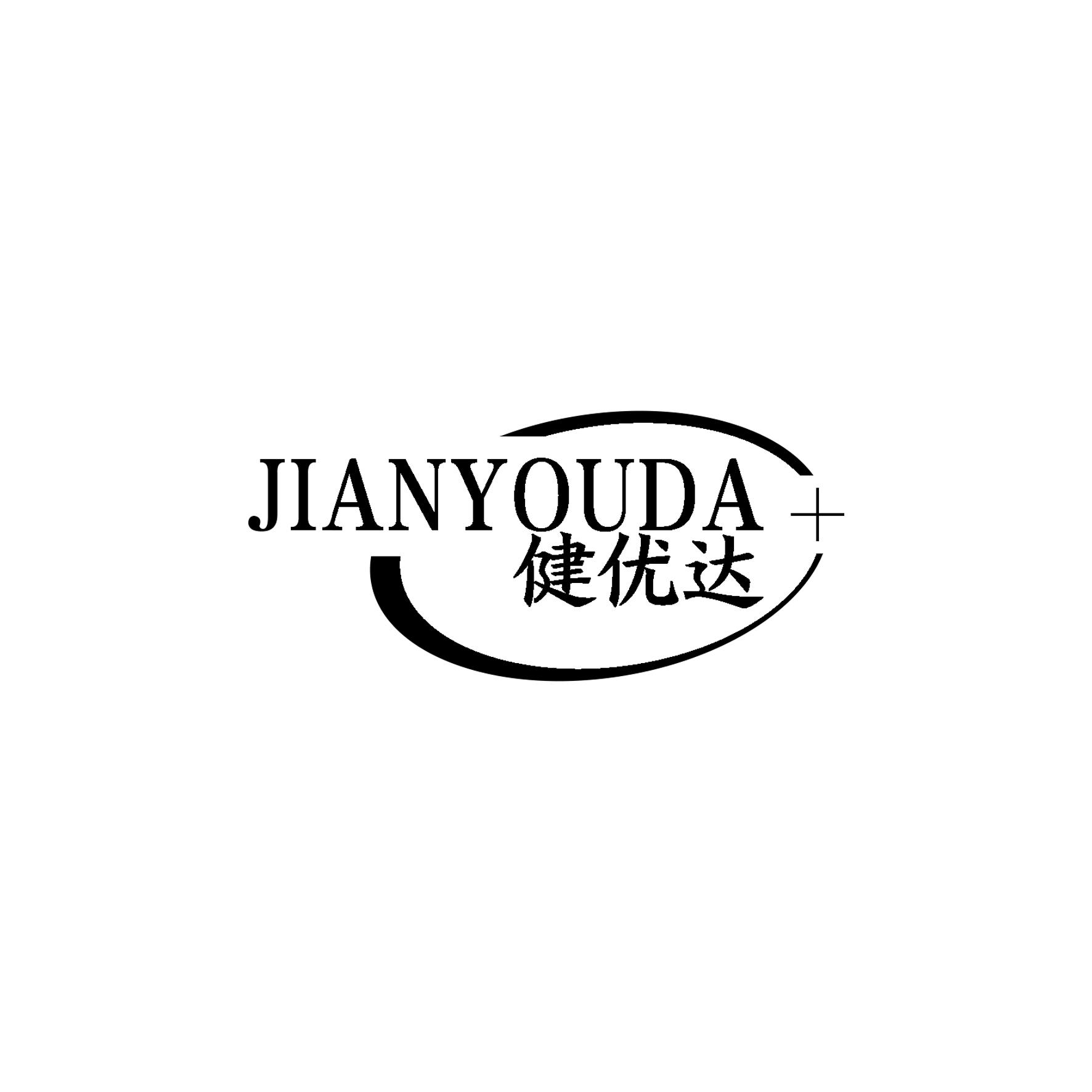 健优达