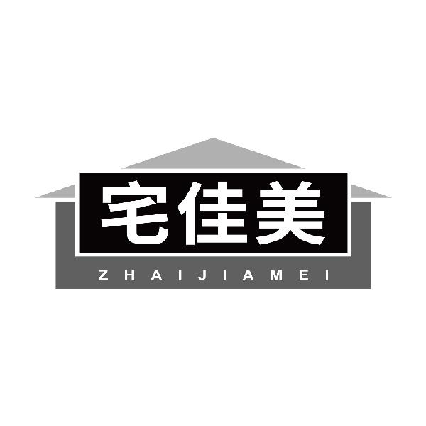 宅佳美
zhaijiamei