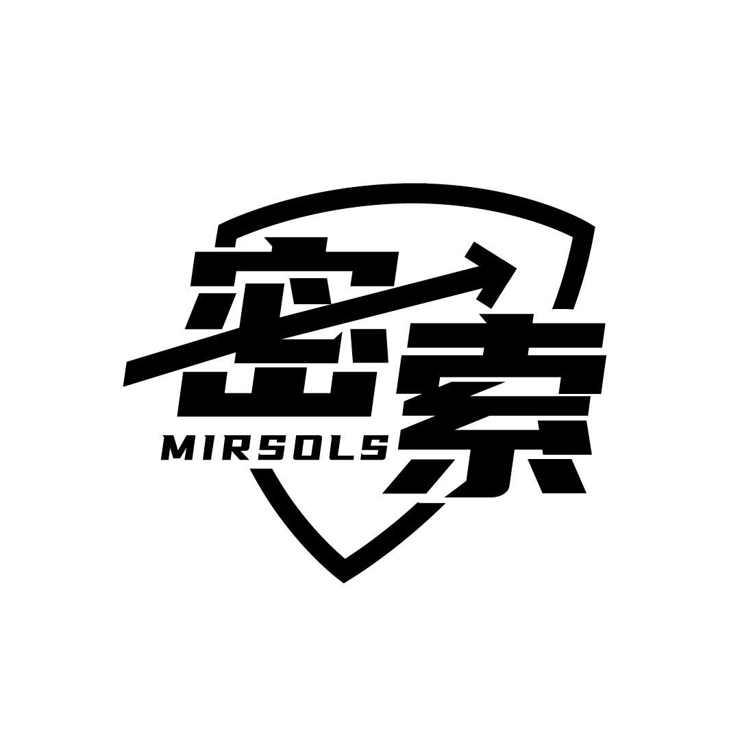 密索
MIRSOLS