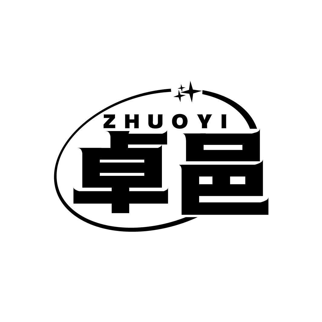 卓邑
ZHUOYI