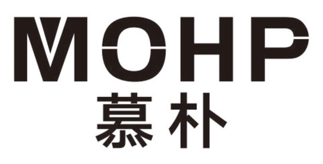 慕朴MOHP