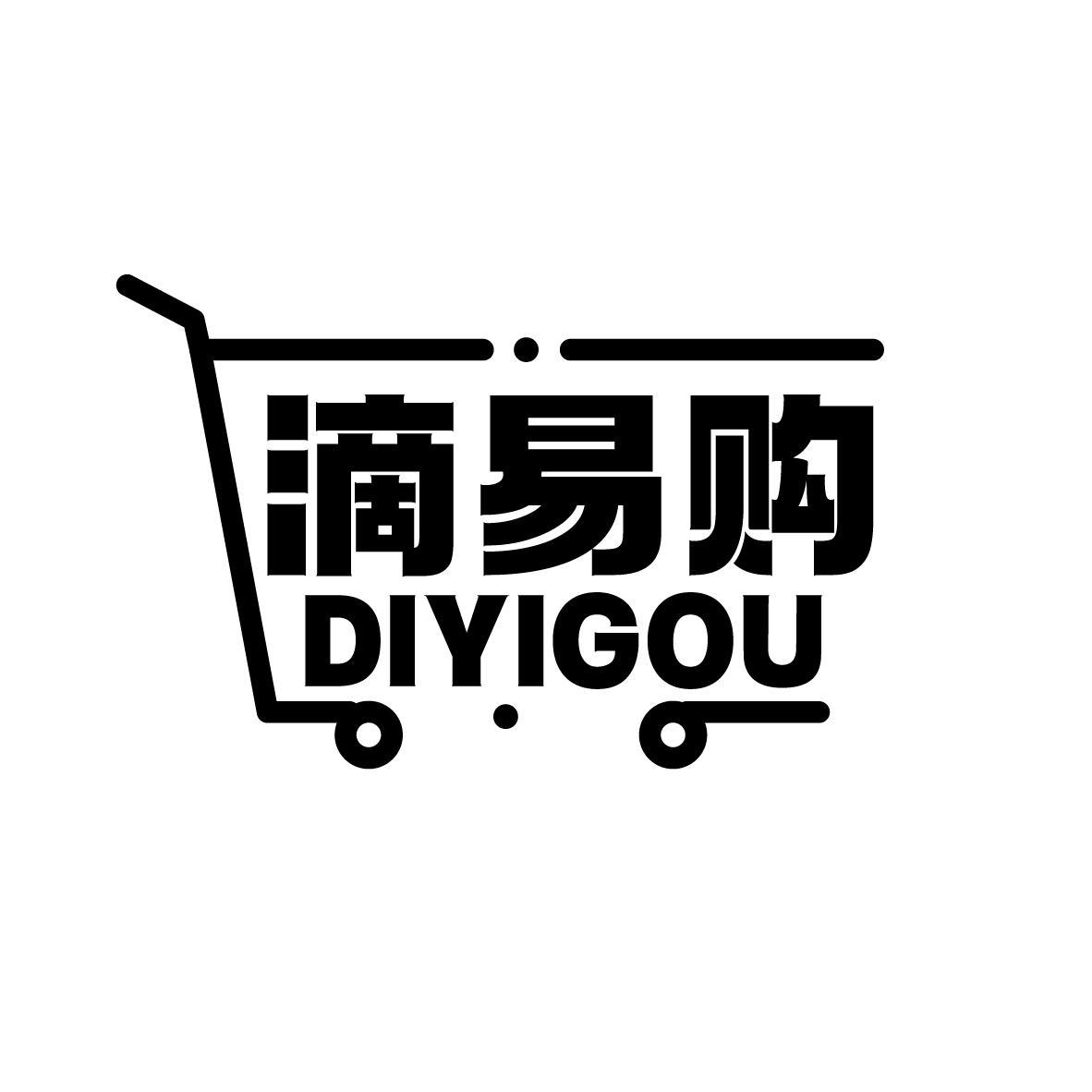 滴易购
DIYIGOU