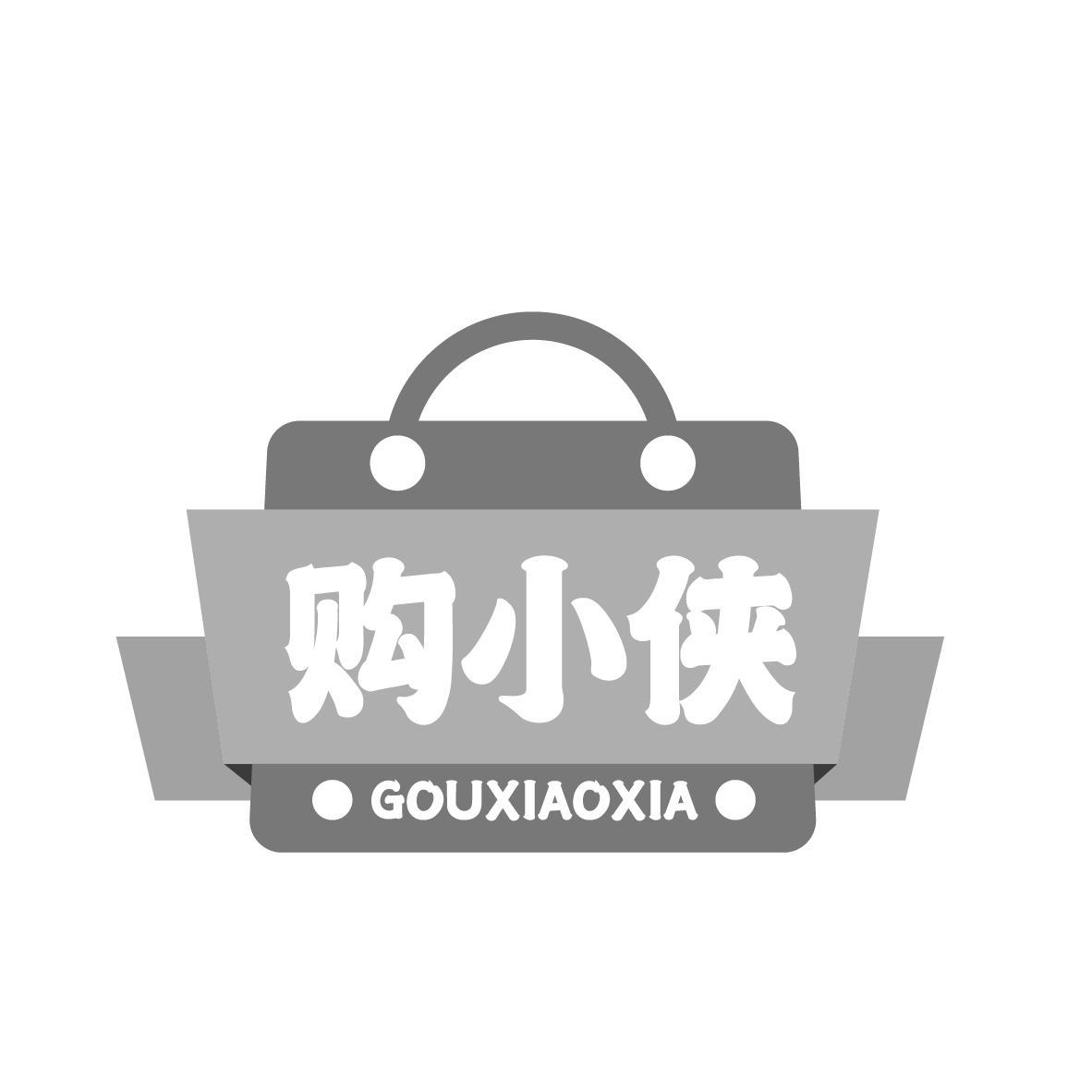 购小侠
GOUXIAOXIA