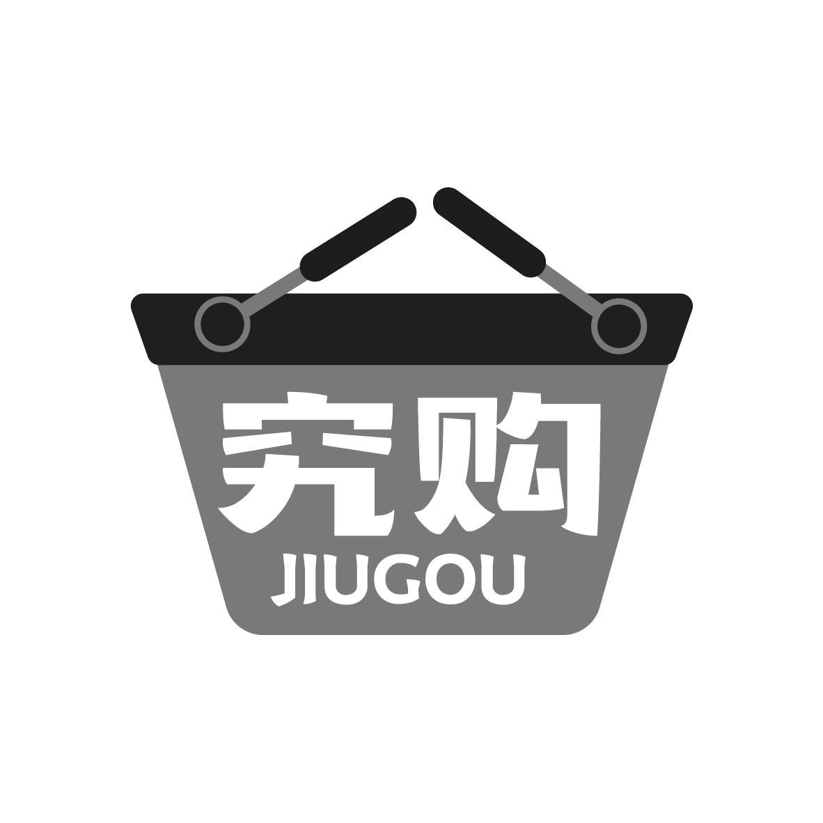 究购
JIUGOU