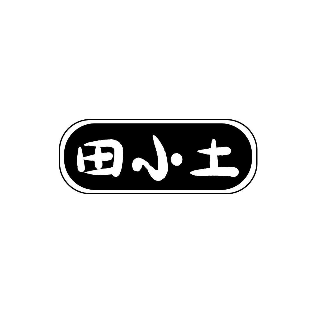 田小土