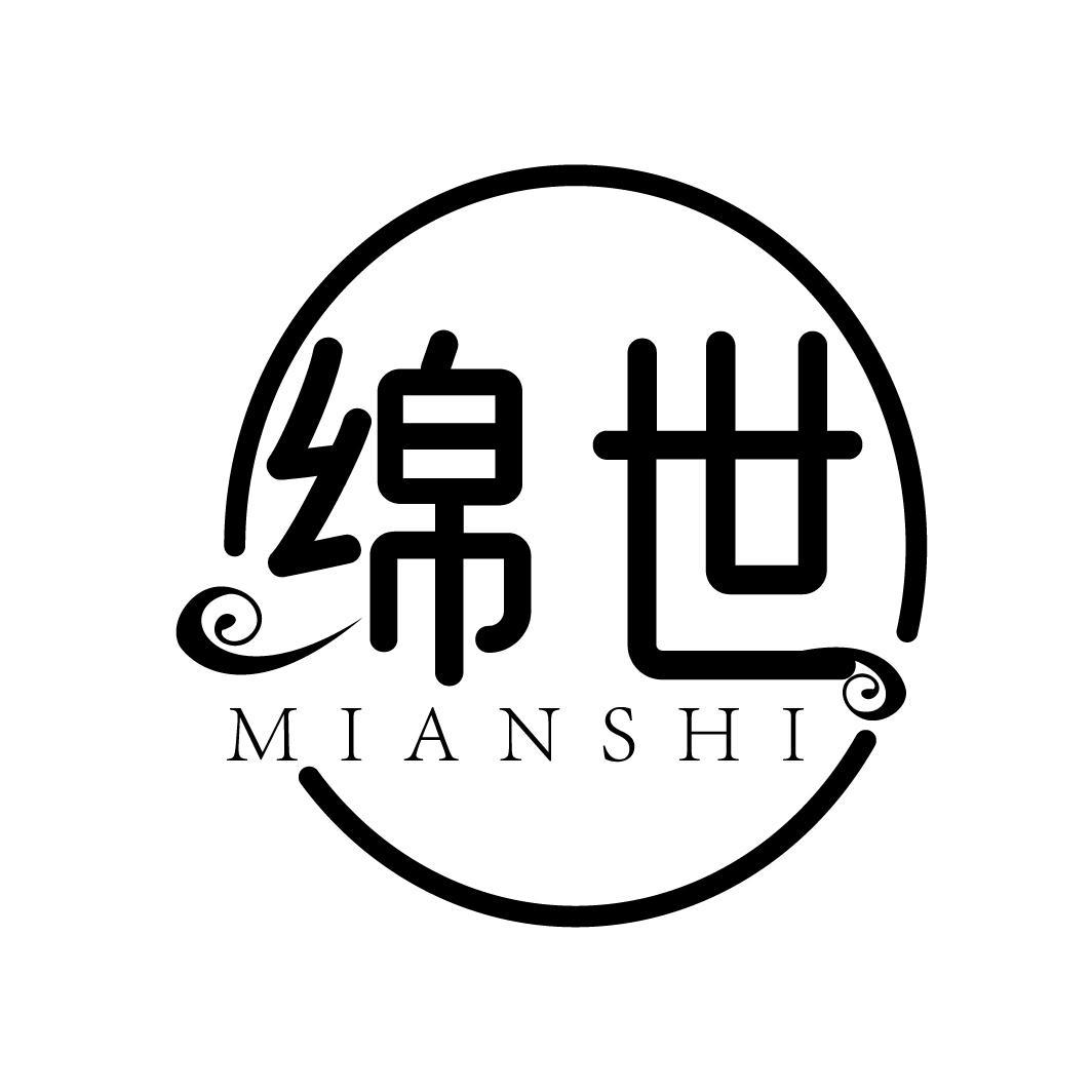 绵世
MIANSHI