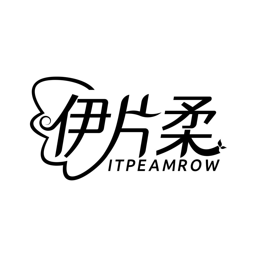 伊片柔 ITPEAMROW