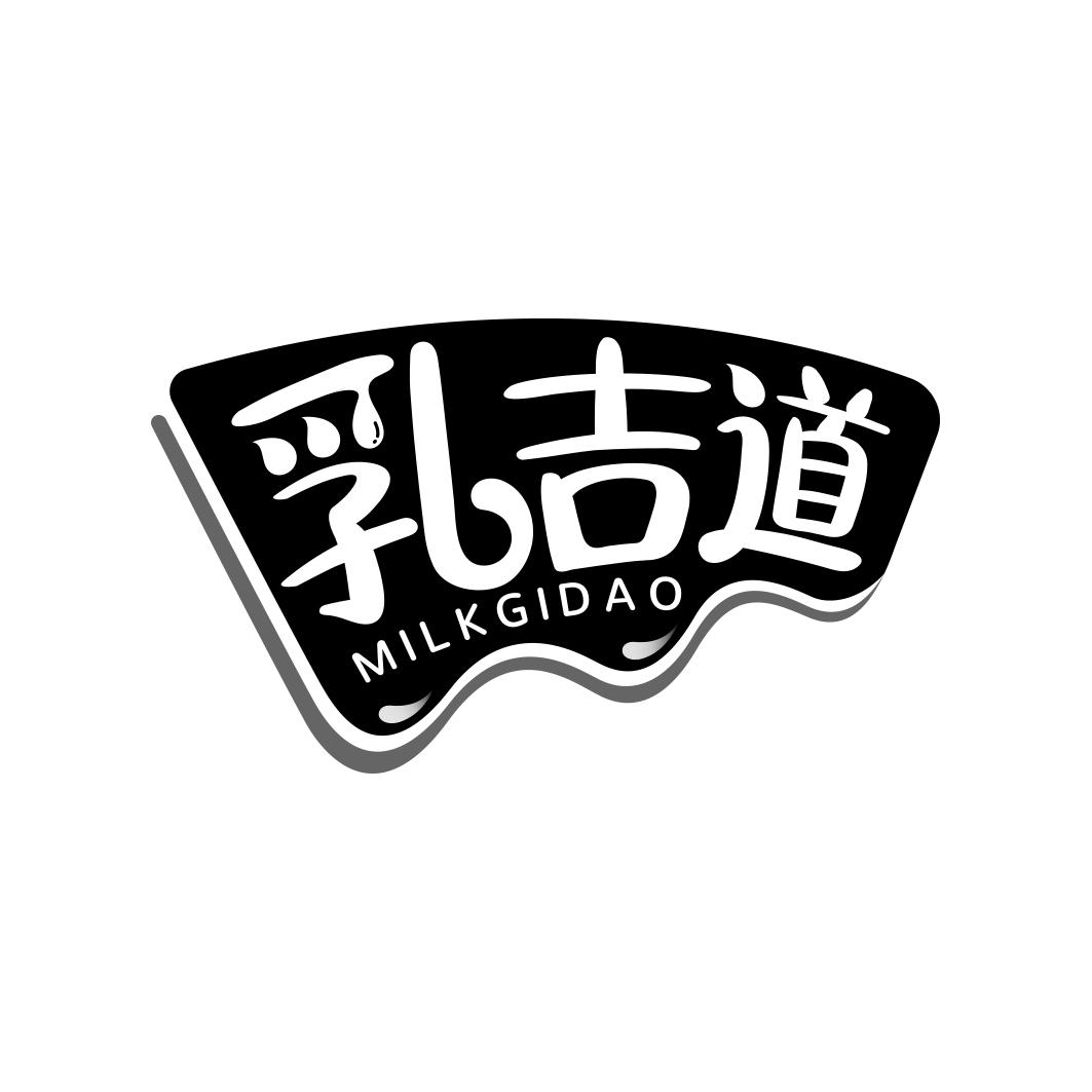 乳吉道 MILKGIDAO