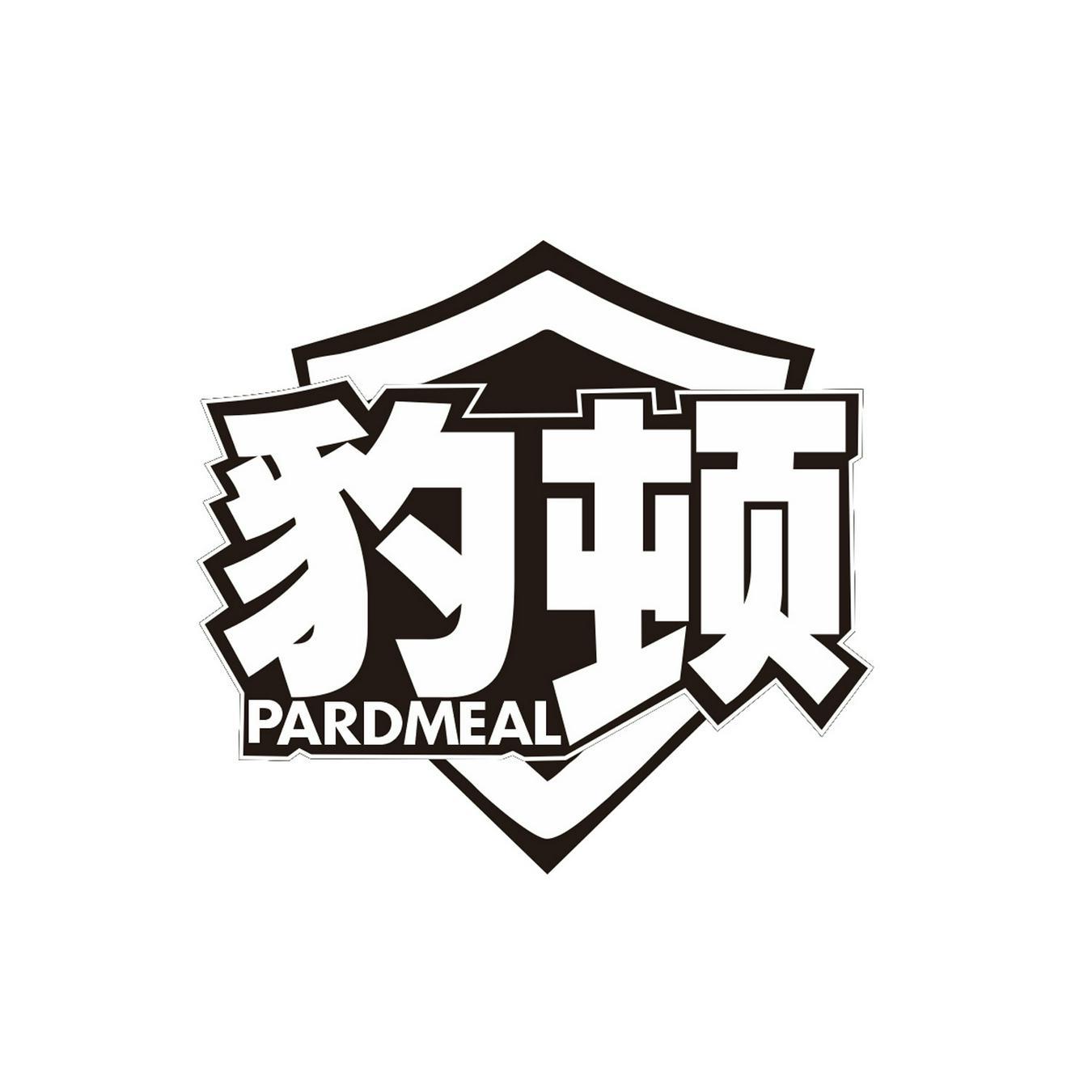 豹顿
 PARDMEAL