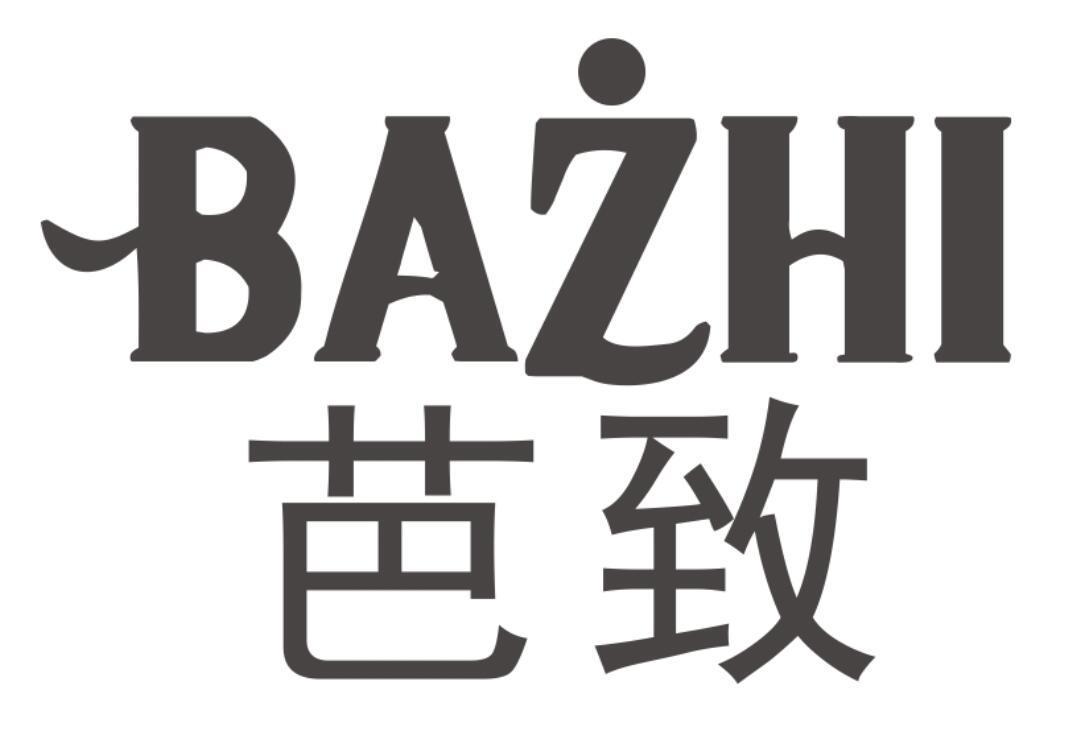 芭致BAZHI