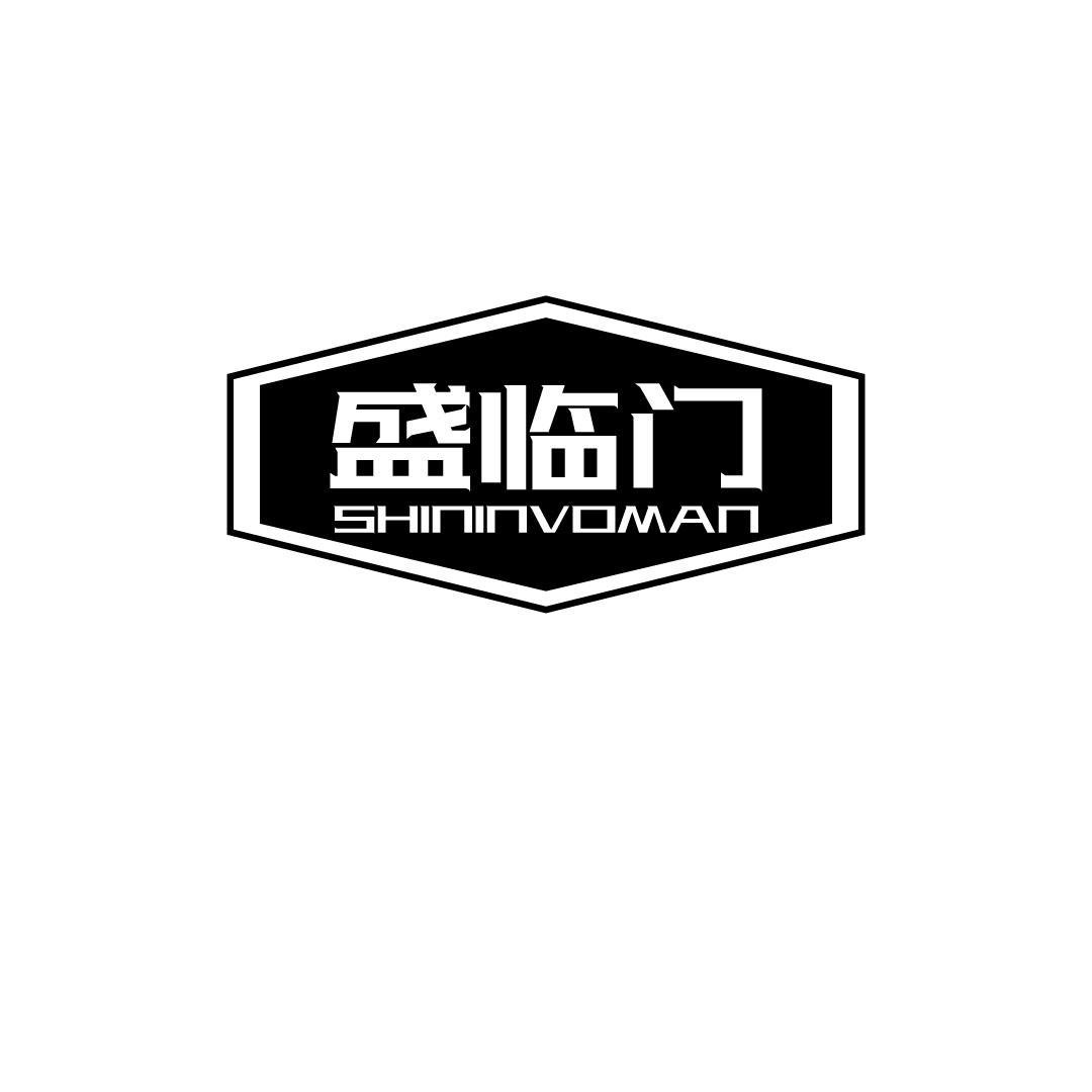 盛临门SHININVOMAN