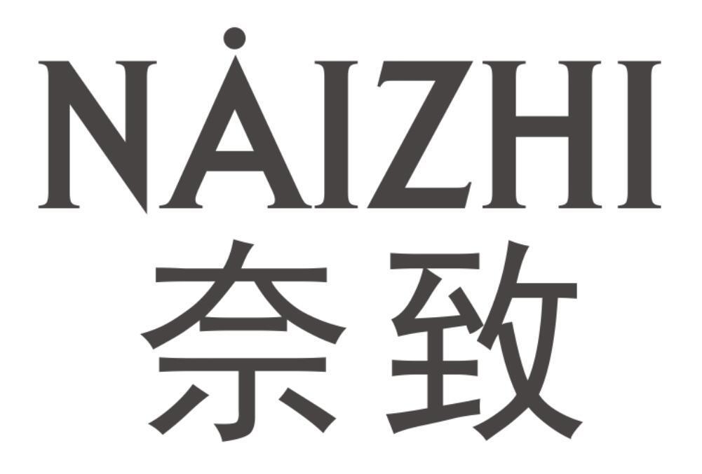 奈致NAIZHI