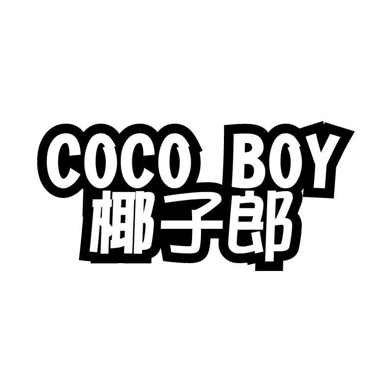 椰子郎 COCO BOY