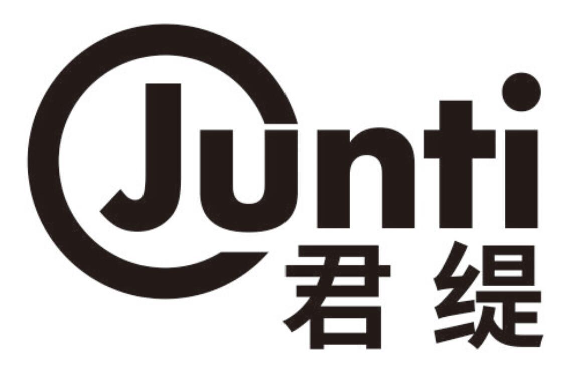 君缇JUNTI