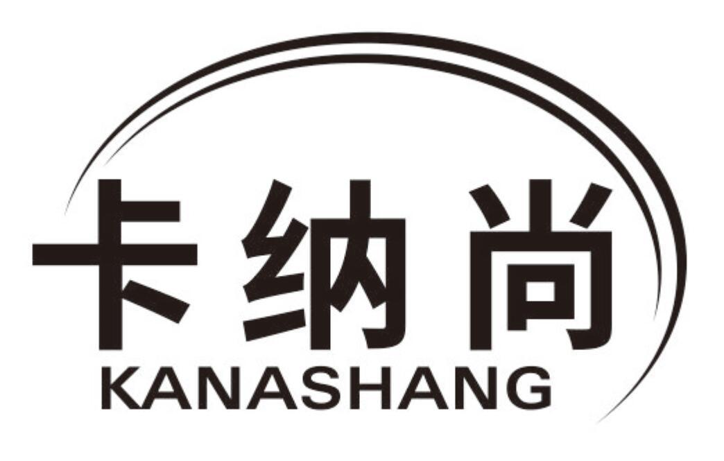 卡纳尚KANASHANG