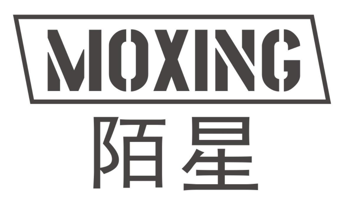 陌星MOXING