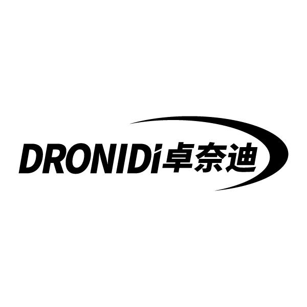 卓奈迪
DRONIDI