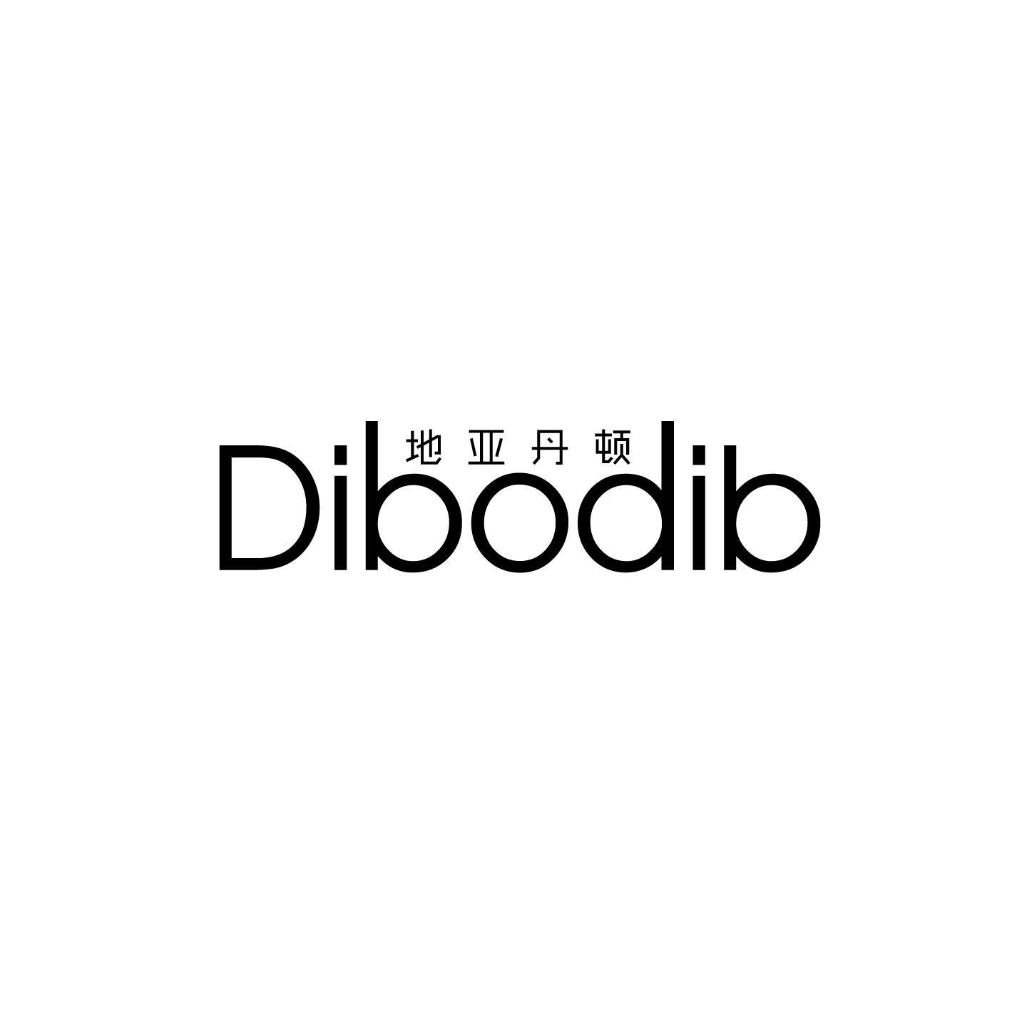  
地亚丹顿 DIBODIB