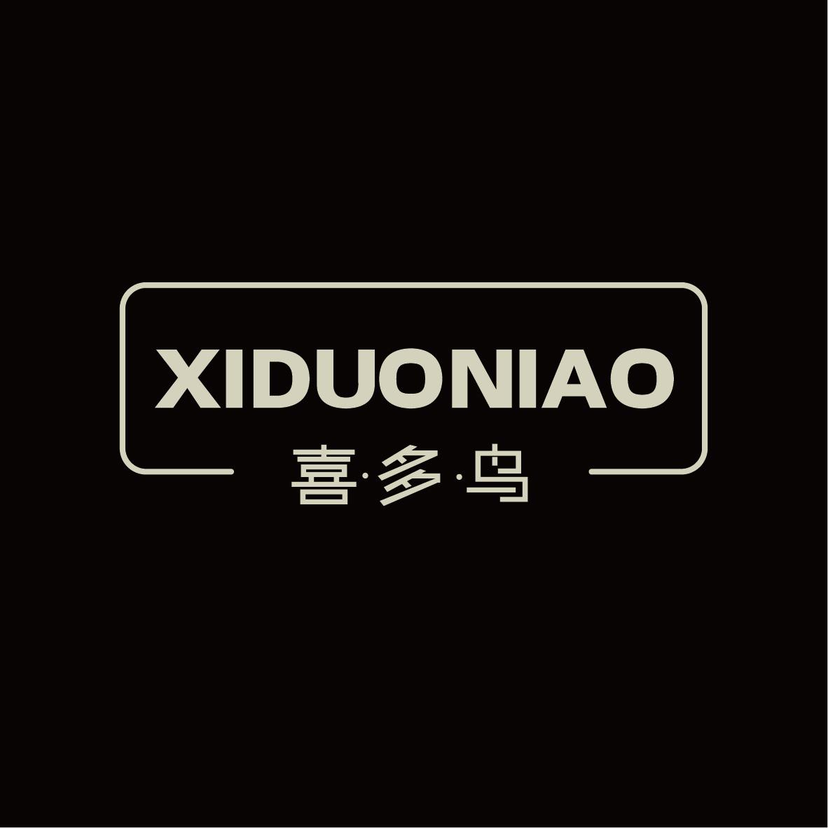 喜多鸟XIDUONIAO+图形