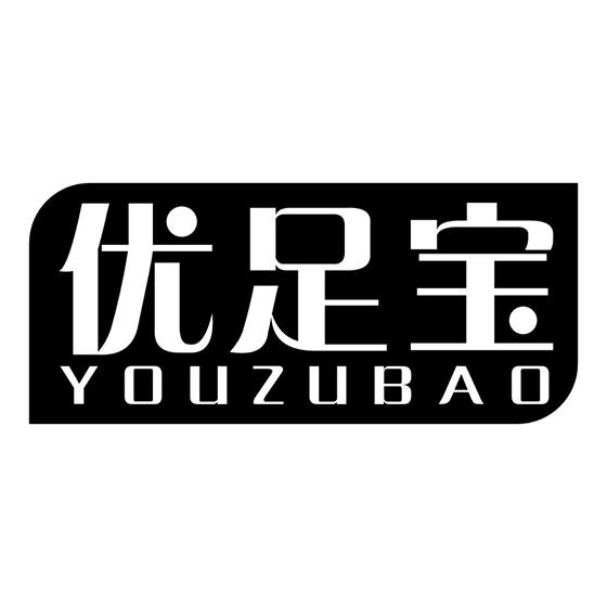 优足宝