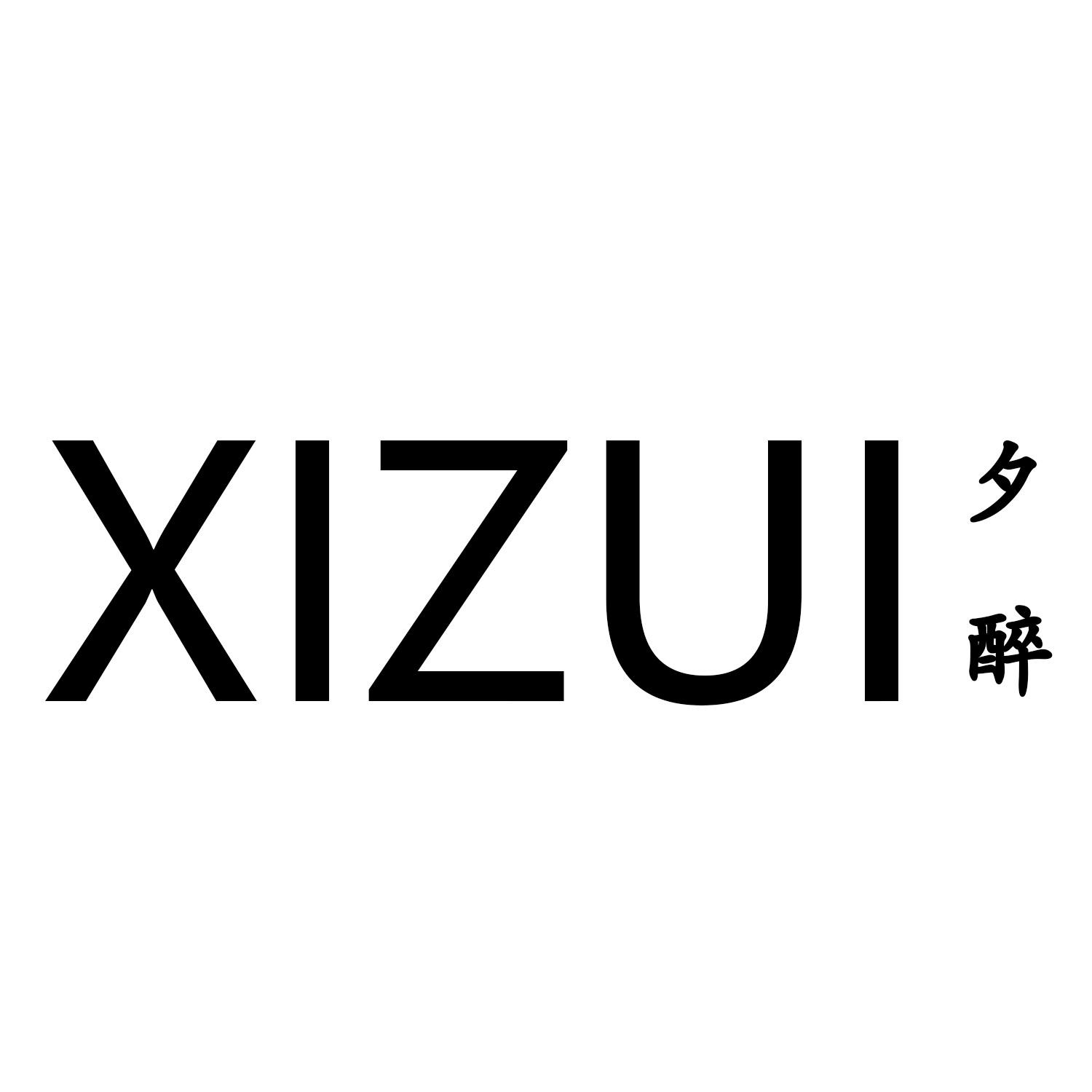 夕醉