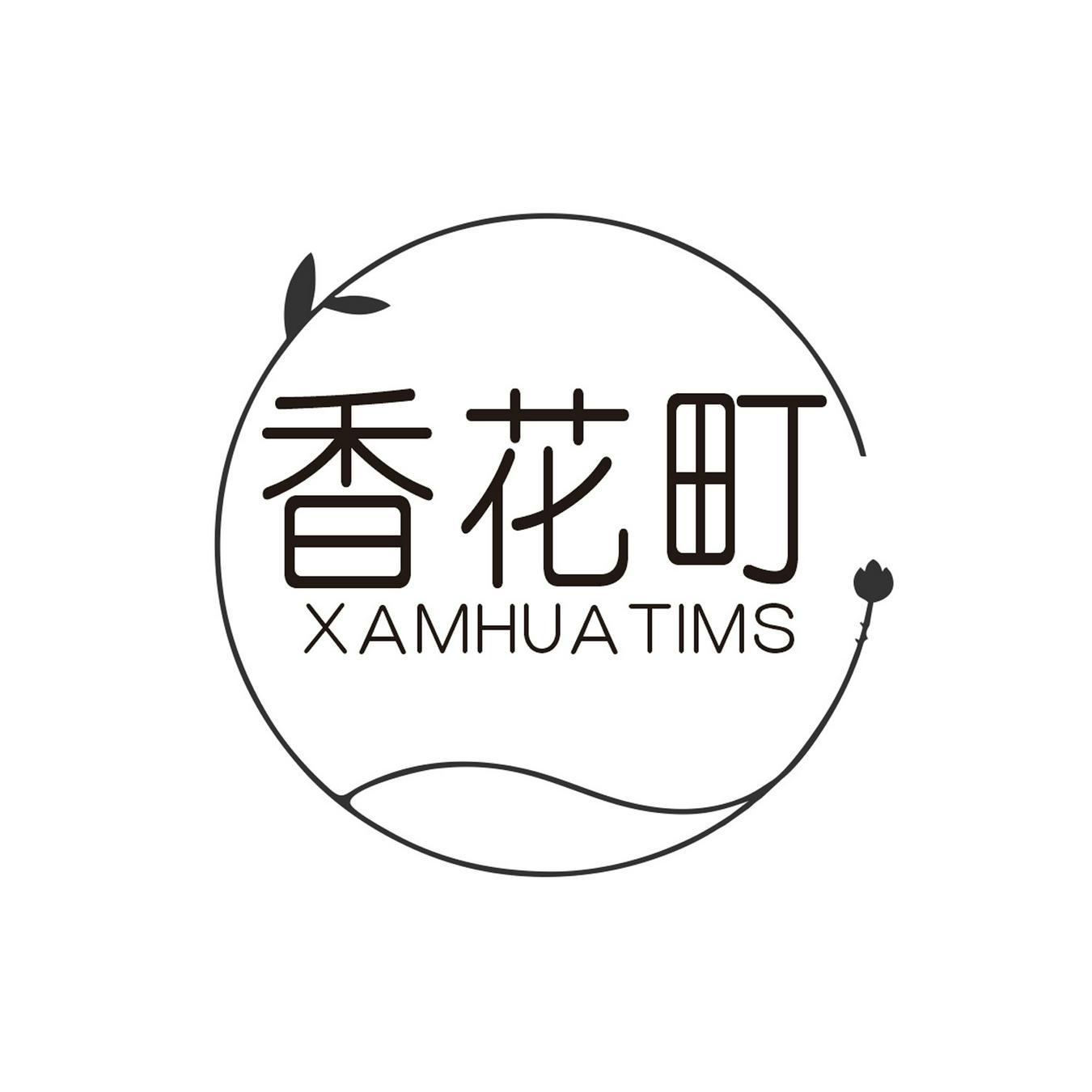 香花町 
XAMHUATIMS