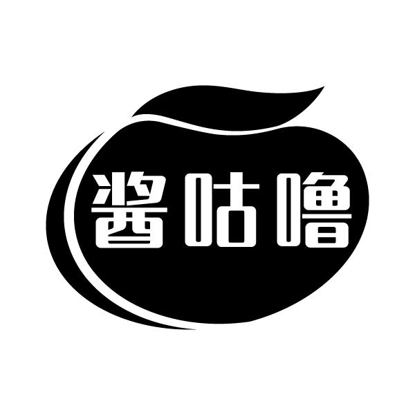 酱咕噜