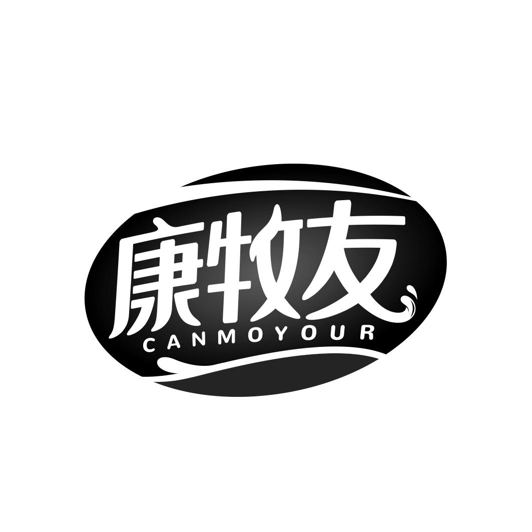 康牧友 CANMOYOUR