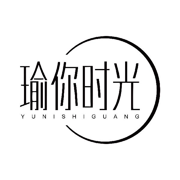 瑜你时光
yunishiguang