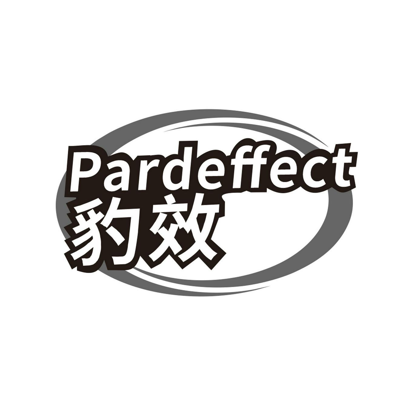 PARDEFFECT
 豹效
