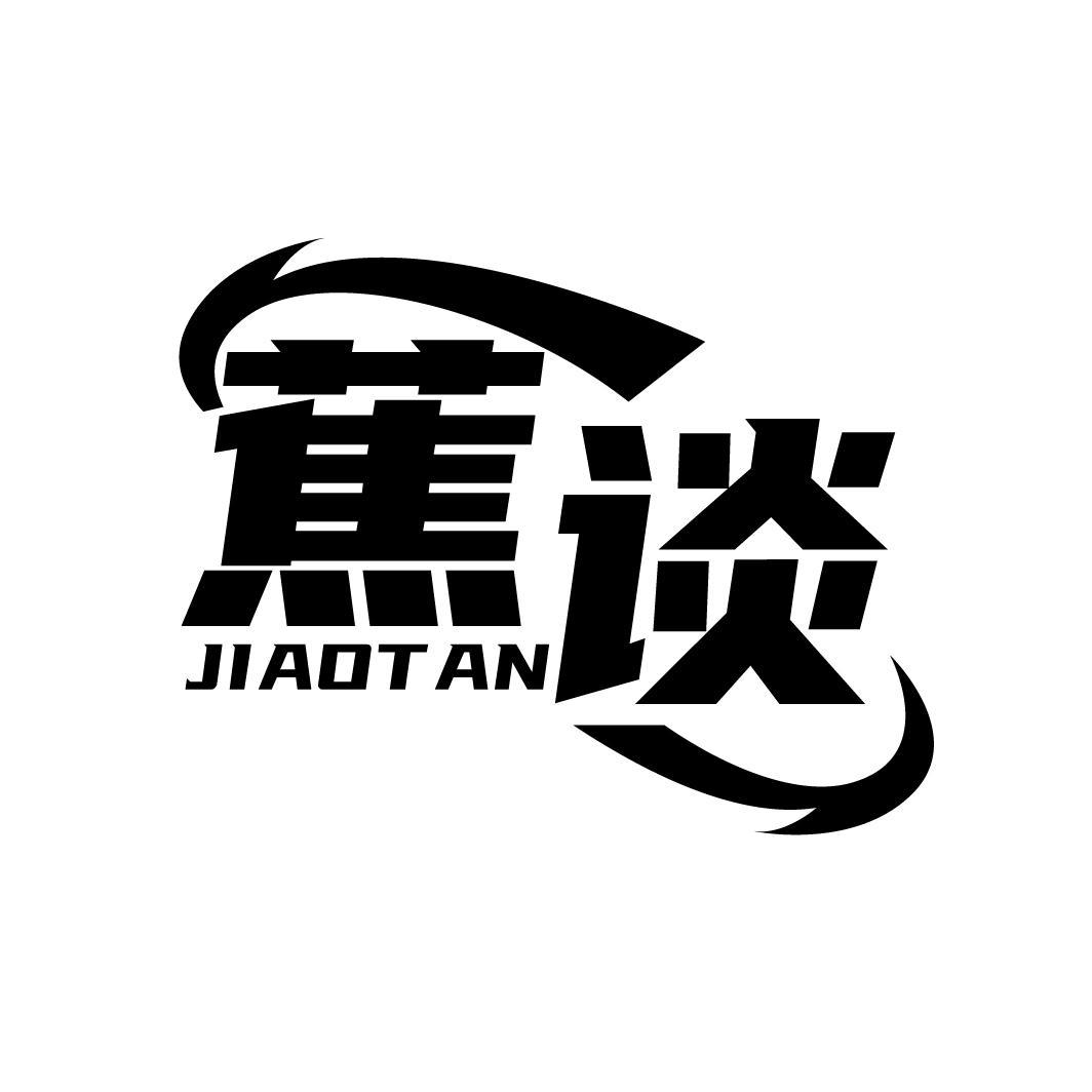 蕉谈
JIAOTAN
