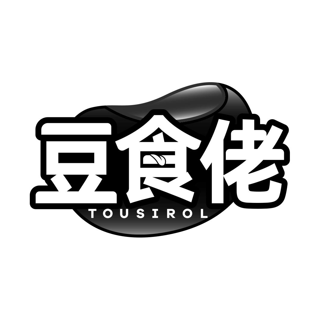 豆食佬 TOUSIROL