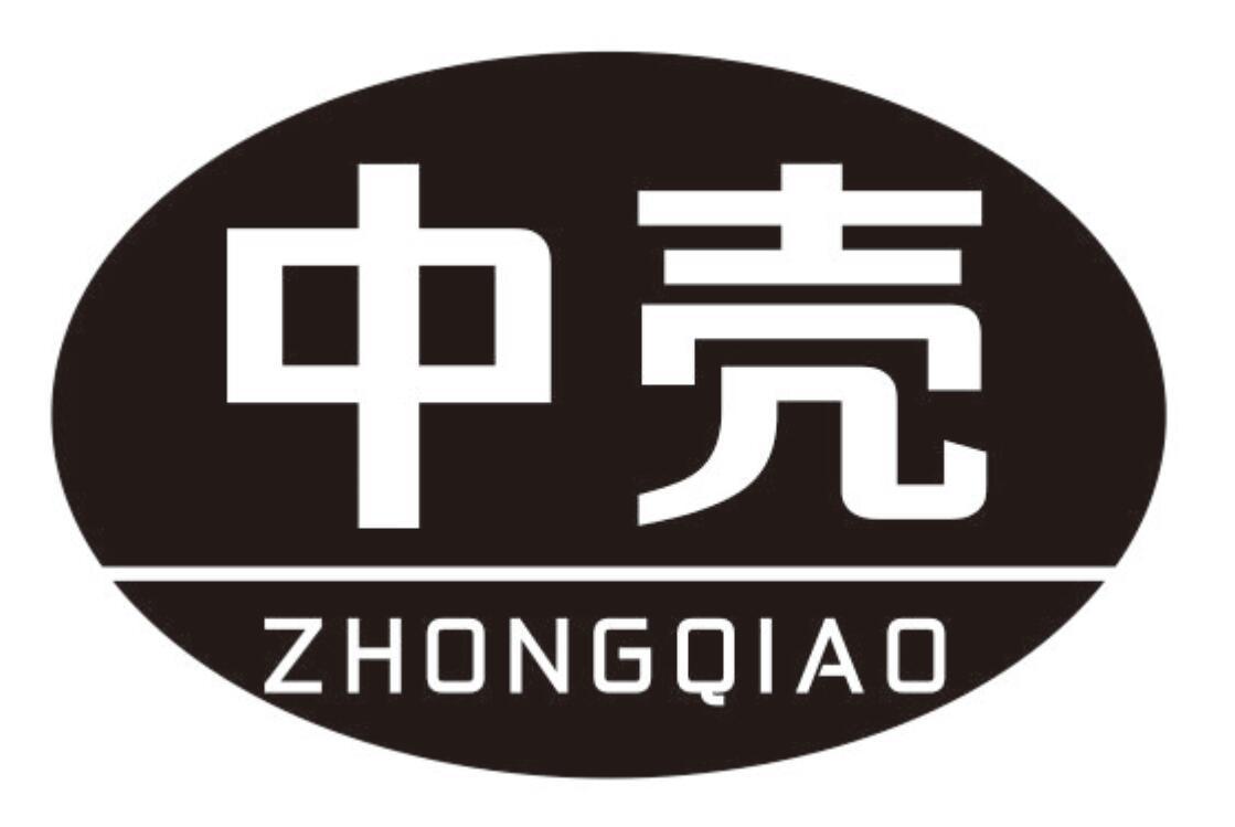 中壳