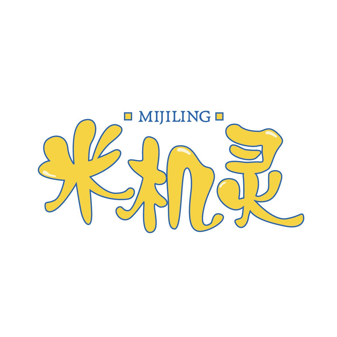 米机灵MIJILING+图形