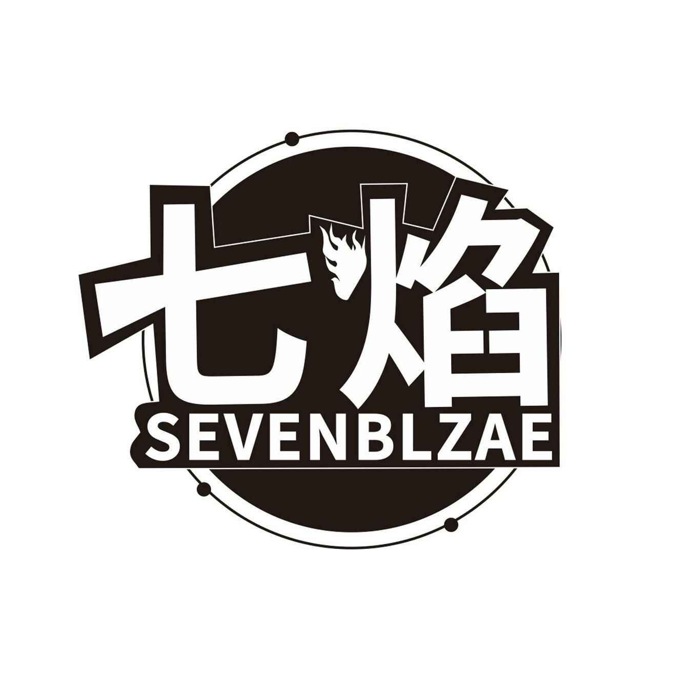 七焰 
SEVENBLZAE