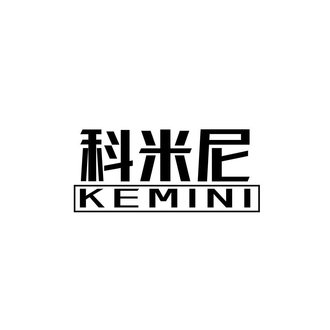 科米尼