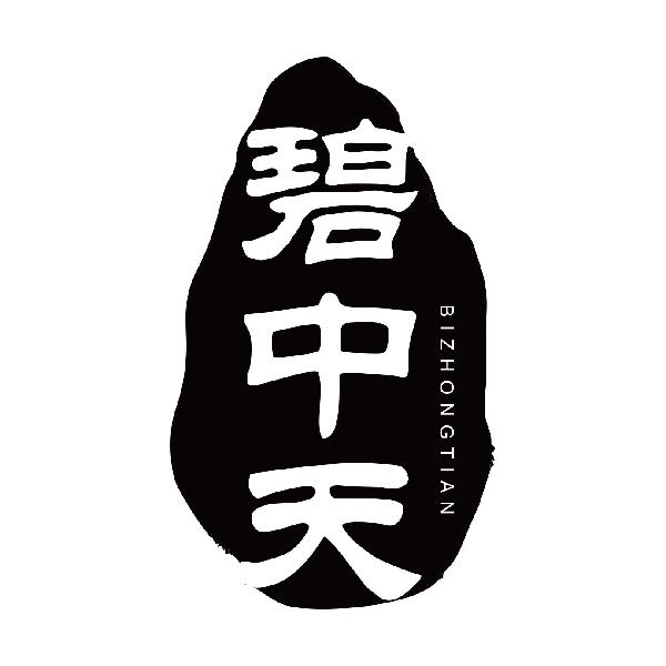 碧中天
bizhongtian