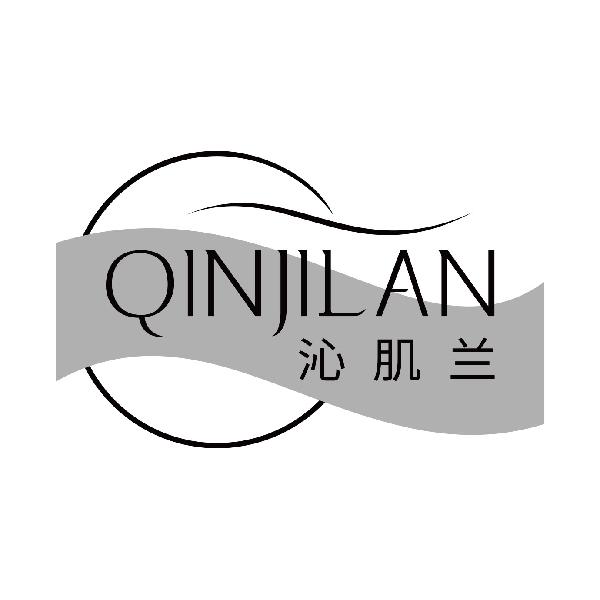 沁肌兰
qianjilan