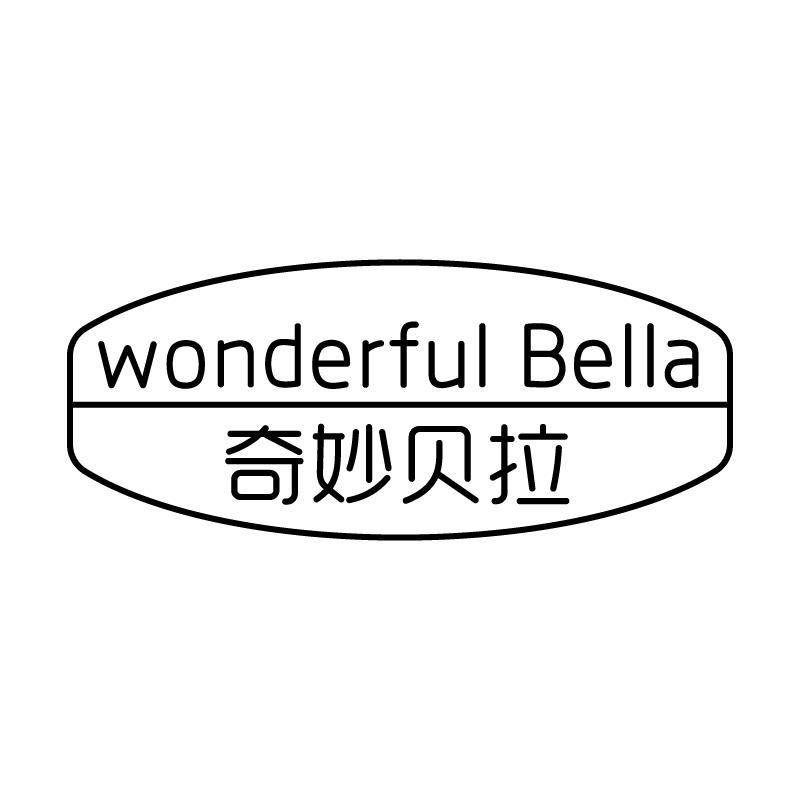 奇妙贝拉 WONDERFUL BELLA