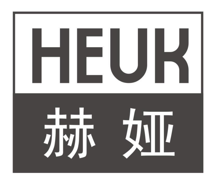 赫娅HEUK