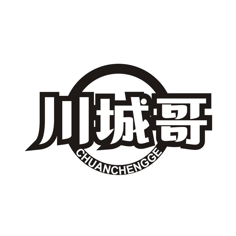 川城哥