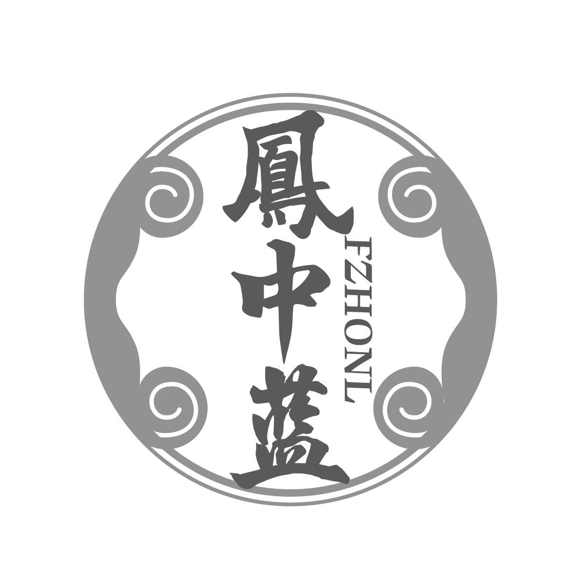 凤中蓝 
FZHONL