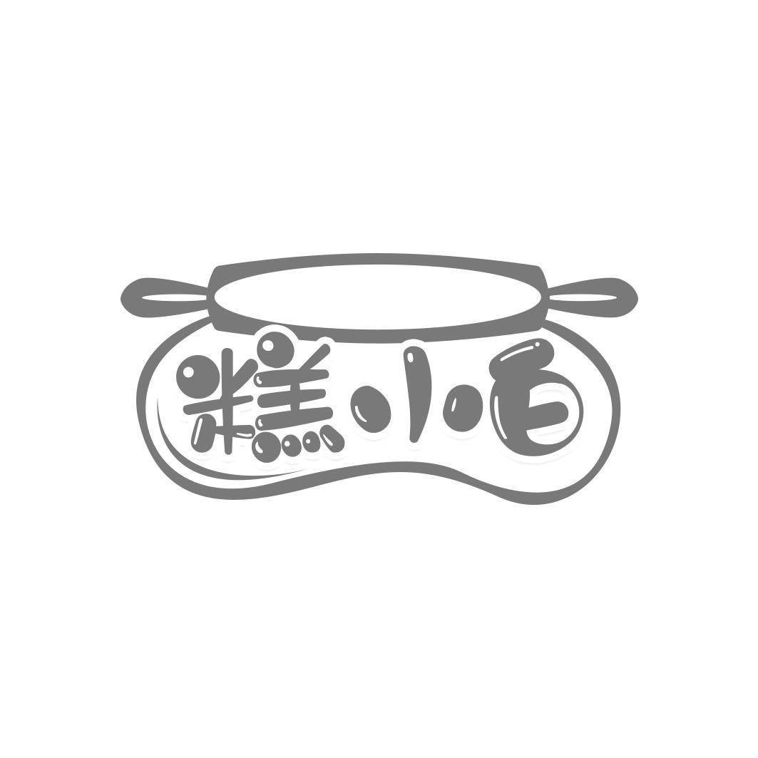 糕小白