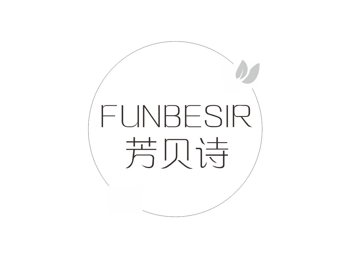 芳贝诗
FUNBESIR