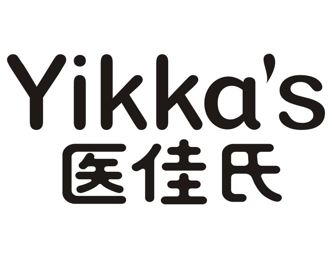 医佳氏YIKKAS