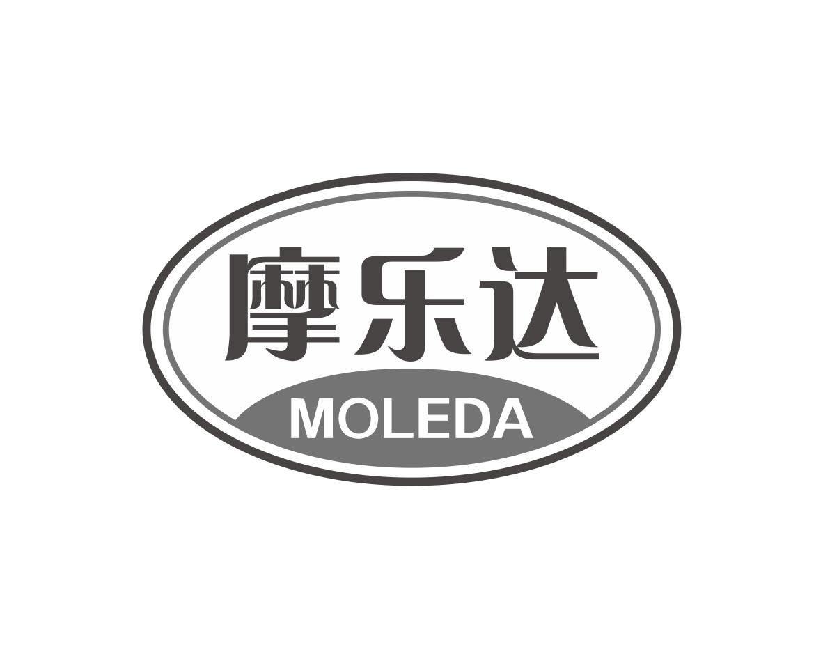 摩乐达