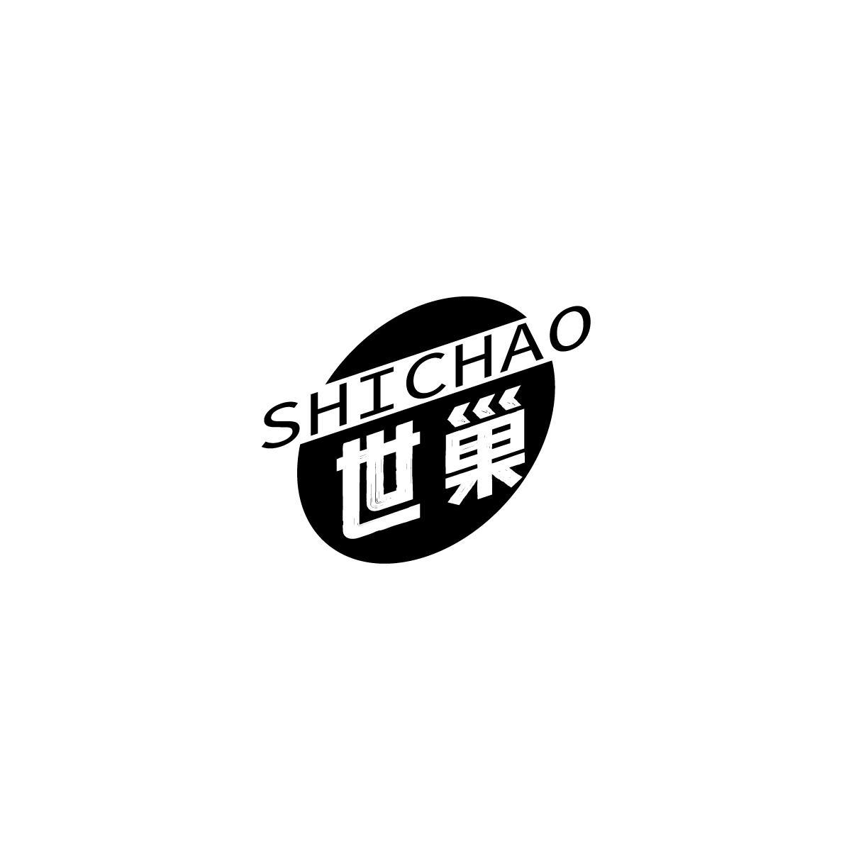 世巢SHICHAO